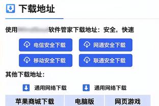 必威客服聊天窗口设置方法截图2